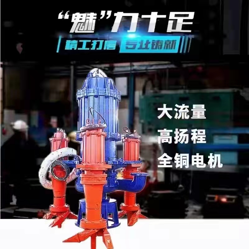 ZJQ型渣漿泵(bèng)