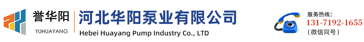 渣(zhā)漿泵/渣漿泵廠家(jia)，潛水/液下/立式渣(zhā)漿泵/抽砂泵/雙吸(xi)泵-宁德坚宏通信(xin)设备有限公司